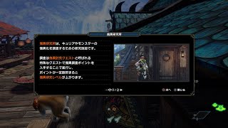 【MHRise】≪PC版≫アプデ後、初プレイ！新規クエ、傀異討究クエ進めます！[参加・コメント歓迎]【モンスターハンターライズサンブレイク】