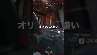 これだからオリンパスは