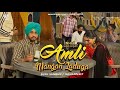 Amli Mangan Laduga | Dhoota pindi ala | Sukh Sandhu | New Punjabi Song 2024 @club5record