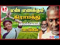 கிராமத்து வயல்வெளி பாடல்கள் Super Hit Hq Tamil Vil