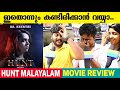 HUNT Movie Review Public Opinion Bhavana Aditi Ravi