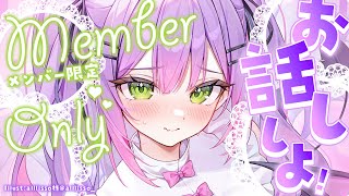 常闇トワ - 【メンバー限定/Memberonly】また～～～りお話っ【常闇トワ/ホロライブ】