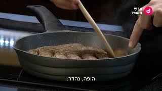 מתכון לסנייה קבב עם ירקות פיקנטית וקלה להכנה מתוך התוכנית מטבח מתובל" עם בן שי | ערוץ האוכל