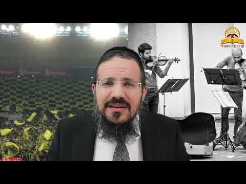 תזמורת של גויים ומשחק כדורגל בשבת - הרב יהודה יצחקי