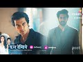 Tere Ishq Mein Ghayal PROMO Armaan Ka Jhuth Aaya Sikandar Ke Samne