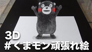 あなたのためのイラスト 驚くばかりくま モン イラスト 書き方