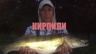 Рыбалка в краснодарском крае на реке кирпили