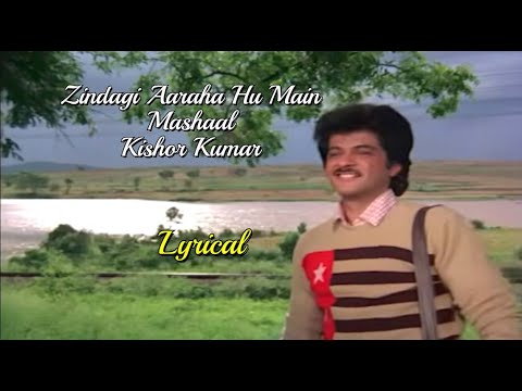 Zindagi Aa Raha Hu Main- Mashaal- Lyrical