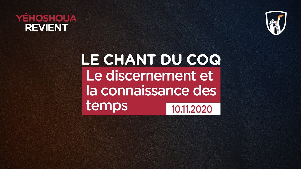 Thumbnail of video: Le discernement et la connaissance des temps