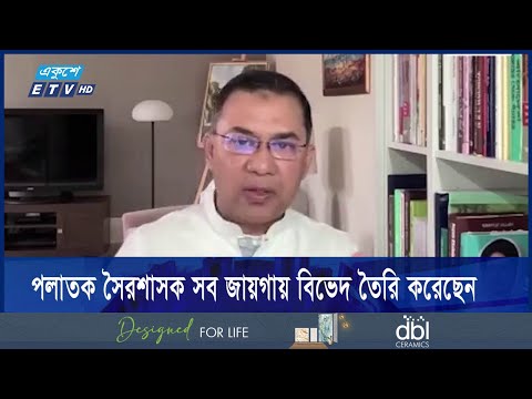 পলাতক সৈরশাসক ক্ষমতায় টিকে থাকার জন্য সব জায়গায় বিভেদ তৈরি করেছেন