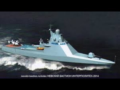 Противопирацкий Патрульный корвет проекта 22160 Часть 2---Protivovirusny Patrol corvettes