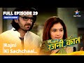 FULL EPISODE 29 Bahu Humari Rajnikant Rajni Ki Sachaai