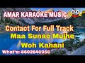 Maa Sunao Mujhe Woh Kahani Karaoke Karaoke With Lyrics Siza Roy Amar Karaoke