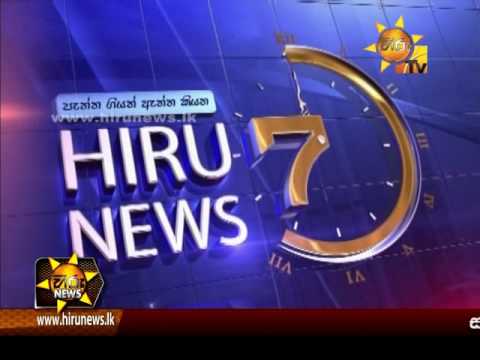 Hiru News 7.00 PM | 2016-10-24