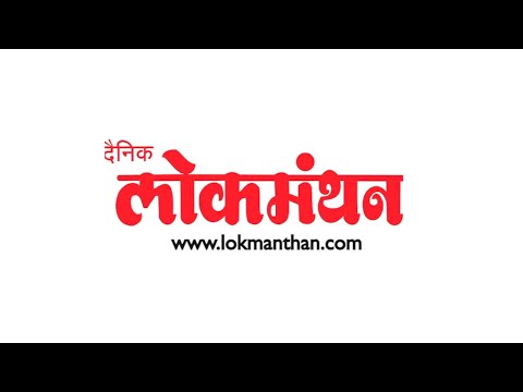 बँक व्यवस्थापकाला पिस्तूलाचा धाक दाखवत पैश्यांची जबरी लूट