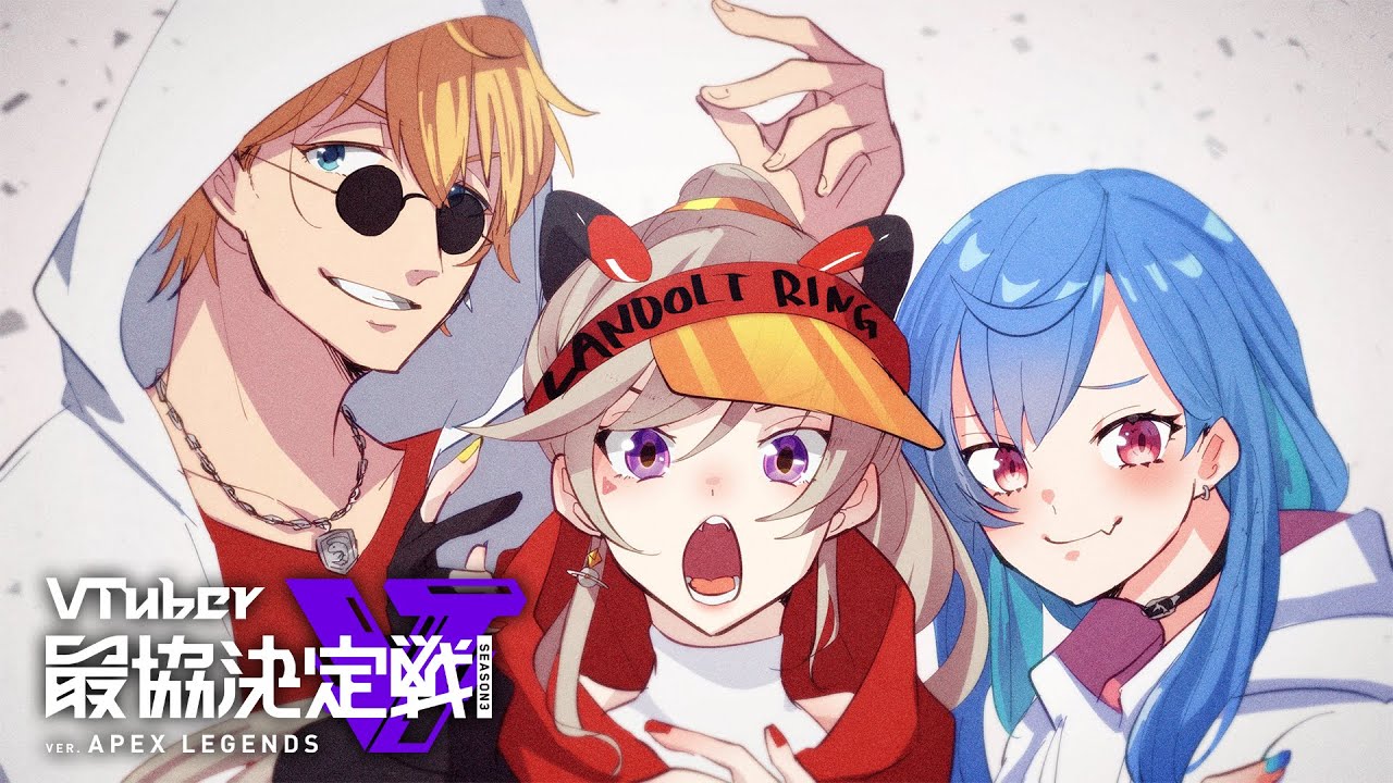 【APEX】VTuber最協決定戦 #ざりがにいるかWIN🦀🐬【西園チグサ/エクス・アルビオ/小森めと/にじさんじ】