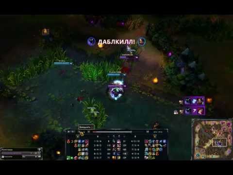 League Of Legends, Heimerdinger 2 vs 5 win and ACE.