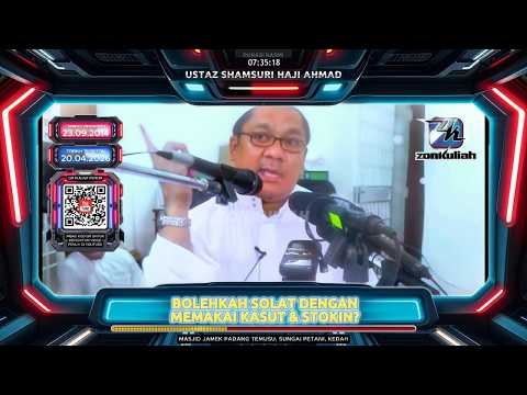 TAZKIRAH : Bolehkah Solat Tak Buang Kasut Dan Stokin? - Ustaz Shamsuri Ahmad