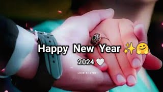 Happy New year 2024❤️🎊|| Cute Love Shayari 😘|| New Year wishes 🤗|| Happy New year Status