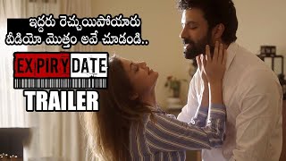Expiry Date Official Trailer || Sneha Ullal || Tony Luke || latest Telugu Trailers || Movie Blends