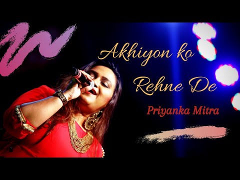 Akhiyon ko Rehne De | Priyanka Mitra