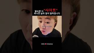 호주워홀 | 멜버른 필수 정보 사이트 | 이 사이트 하나면 호주생활 끝!