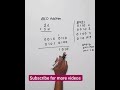 BCD Addition Digitalelectronics