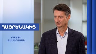 Հայրենակից. Րաֆֆի Քասարջյան