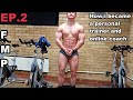 EP2. Fitness model prep, How i become a personal trainer, Adding weight to Dumbbells, MORE
