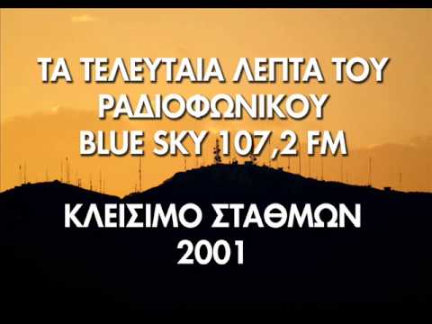 Blue Sky 107,2 Fm Last Minutes