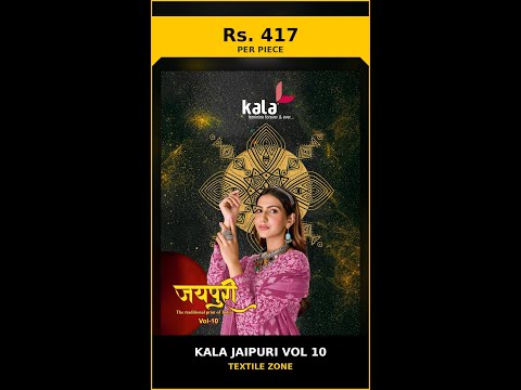 Kala Jaipuri Vol 10 – product video thumbnail