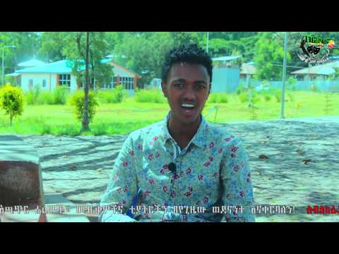 Ethiopian: Solomon Tigabe Great natural sound /ሰለሞን ጥጋቤ ምርጥ የተፈጥሮ ድምፅ/