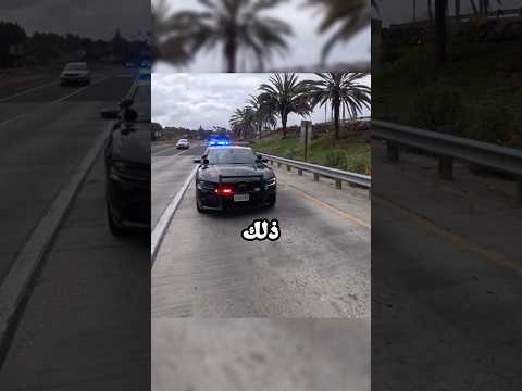 أغرب إيقاف مروري لدراج