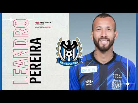 2021 Player to Watch: Leandro Pereira | Gamba Osaka | 2021 MEIJI YASUDA J1 LEAGUE