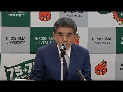 第171回学長定例記者会見(2024年9月26日開催)