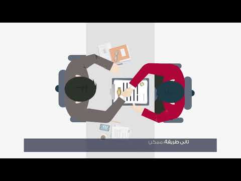 طرق تقديم الشكاوى بالرقابة الادارية