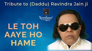Download lagu Le Toh Aaye Ho Hame - рд▓реЗ рддреЛ рдЖрдпреЗ рд╣реЛ рд╣рдореЗрдВ from Dulhan Wahi Jo Piya Man Bhaaye (1977) by Priyanka Mitra mp3 Download lagu Le Toh Aaye Ho Hame - рд▓реЗ рддреЛ рдЖрдпреЗ рд╣реЛ рд╣рдореЗрдВ from Dulhan Wahi Jo Piya Man Bhaaye (1977) by Priyanka Mitra mp3