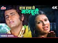 Ye Mausam Aur Ye Doori Full Song Lata Mangeshkar Manoj Kumar Zeenat A Haye Haye Yeh Majboori
