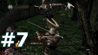 #7【ダクソ１】シュウスイ・怪光のDARK SOULS REMASTERED【chillout room】