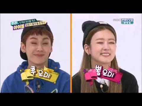 [Weekly Idol] Bomi and Ilhoon imitating gorilla and penguin