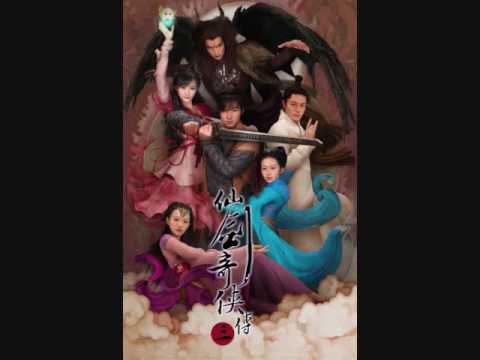 Chinese Paladin 3 OST - 生生世世愛 (吳雨霏)