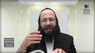 המתפללים 'כותיקין' בתשעה באב – האם צריכים להאריך בקינות עד חצות?- סימן תקנ"ט- סעיף ג'- סעיף ו'