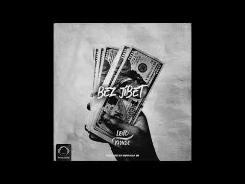 Behzad Leito Ft Sepehr Khalse - "Bez Jibet" OFFICIAL AUDIO