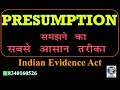 PRESUMPTION EASIEST WAY TO UNDERSTAND Evidence Act