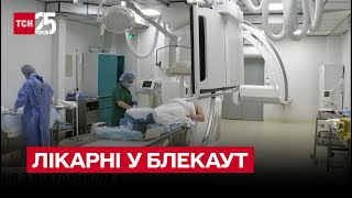 Як українські лікарі з ліхтариками рятують життя під час блекауту: відео, що облетіло світ