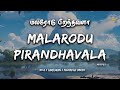 Malarodu Pirandhavala Lyrics Iniyavaley Deva Hariharan Anuradha Sriram Tamil Duet Song