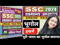 Yct Ssc Gk Book 2024 Youth Competition Times Books Yct Ssc Geography Yct Ssc Indian Geography