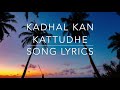 Kadhal Kan Kattudhe Lyric Video