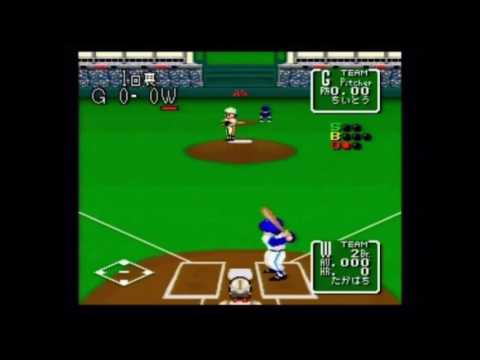 スーパースタジアム