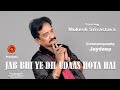 Jab Bhi Ye Dil Udas Hota Hai Mohammad Rafi Seema 1971 Classic Hindi Song